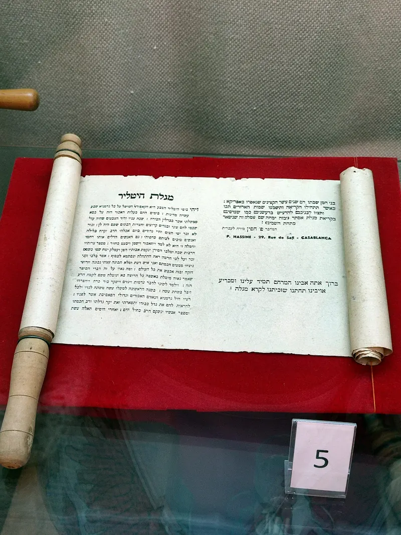 Museum of Moroccan Judaism, Casablanca